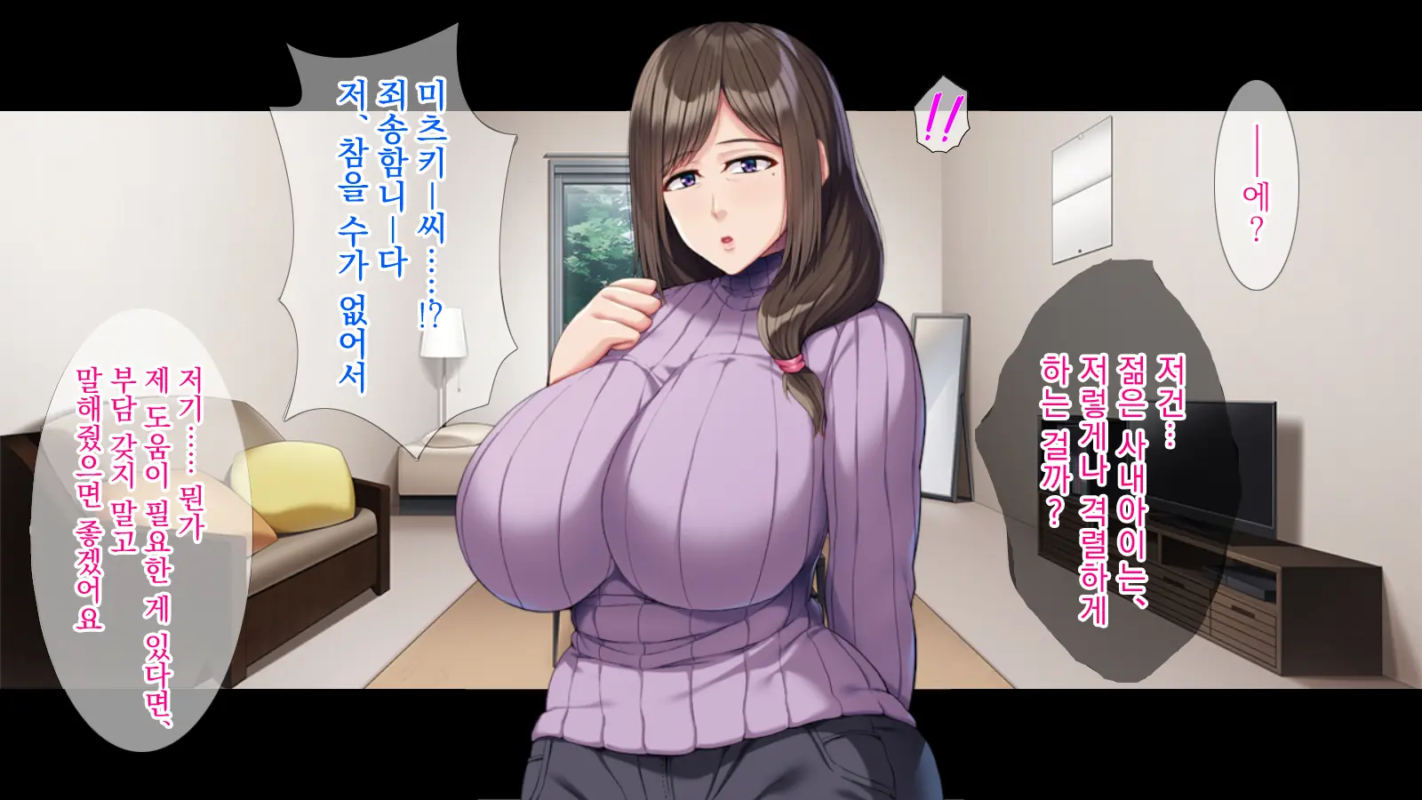 Kyokon Ryuugakusei No NTR Homestay
